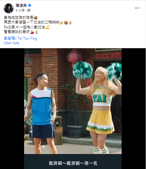 陳漢典發文。(圖/翻攝自陳漢典Facebook)