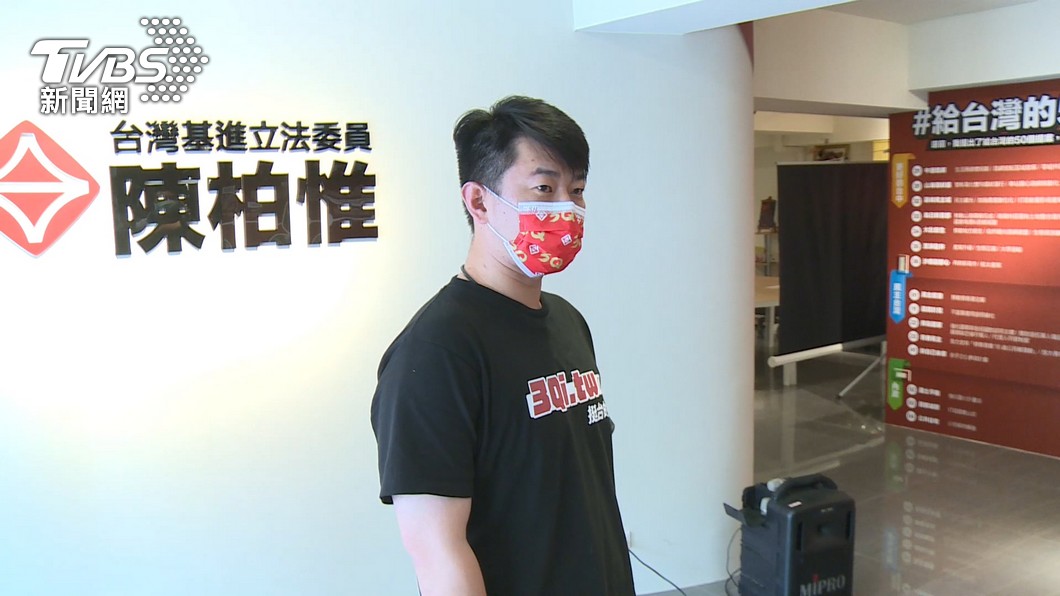 台灣基進立委陳柏惟被爆肇逃。（圖／TVBS資料畫面）