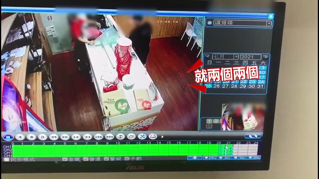 圖/翻攝自爆料公社