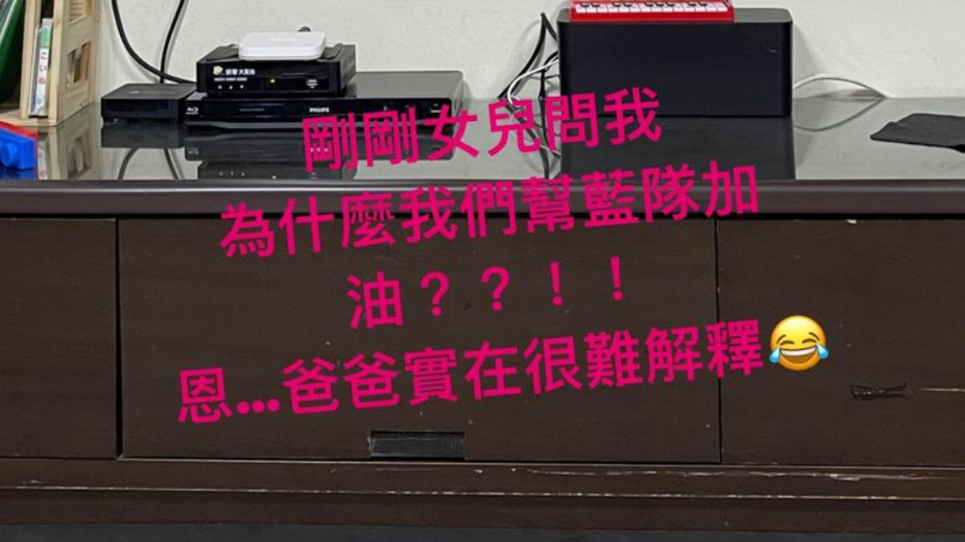 江宏傑被女兒問倒。 (圖/翻攝自江宏傑IG)