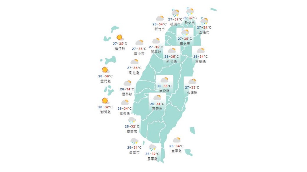 圖/中央氣象局