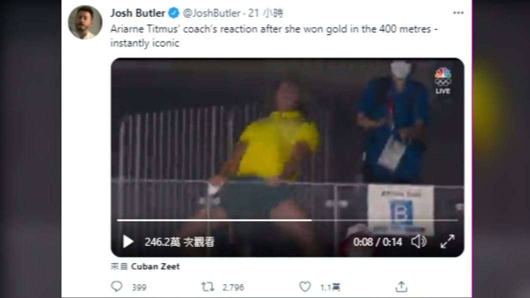 蒂特穆絲贏得比賽後,她的教練相當興奮。(圖/翻攝自Josh Butler Twitter)