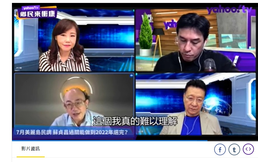 郭正亮分析蔡英文最新民調結果嘆難以理解。(圖/翻攝自鄉民來衝康網站)