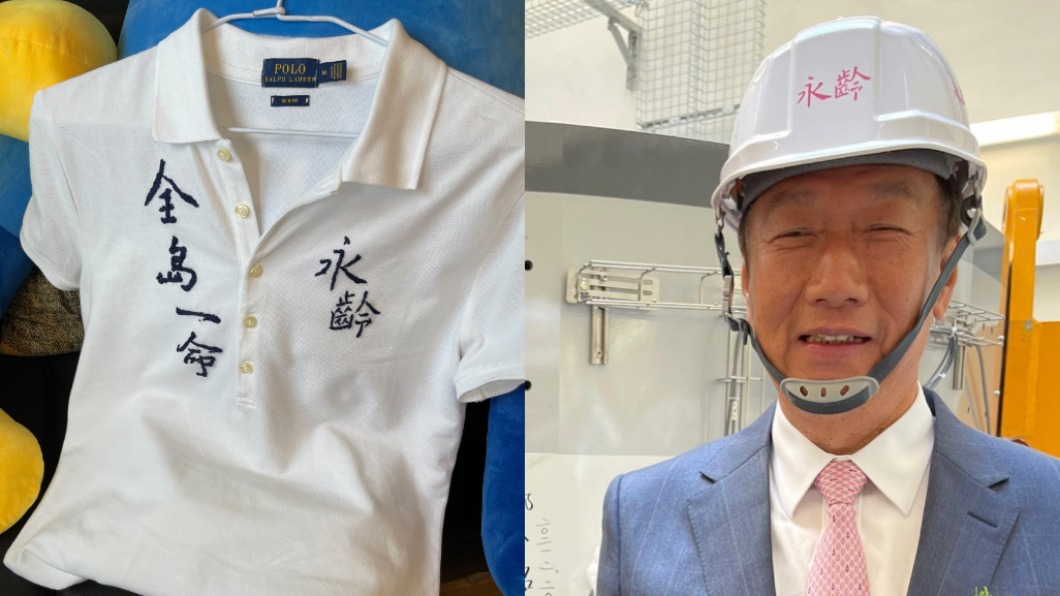 郭台銘買疫苗民眾好有感　近半民意不支持高端疫苗EUA
