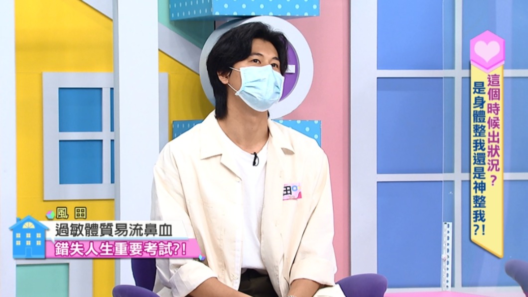 風田因流鼻血考砸了大學考試。 (圖/東森提供)