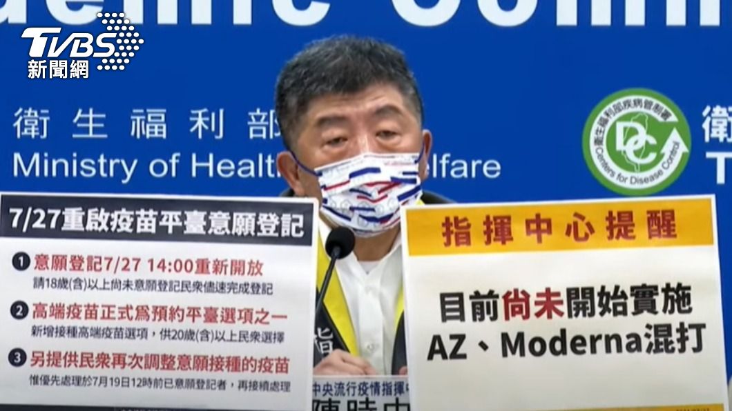 要等嗎?多數人選莫德納 陳時中坦言:未來數量比較少