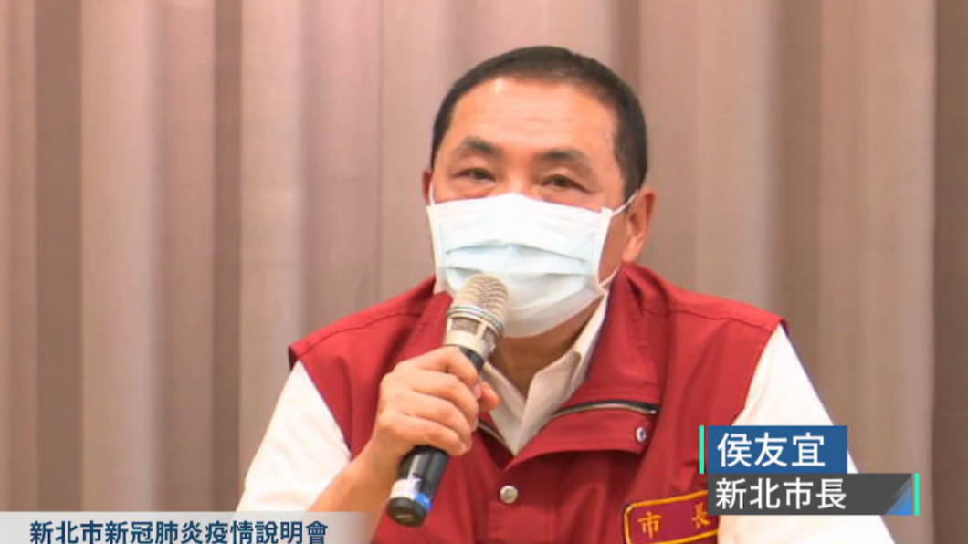 「這週努力控制疫情」 侯友宜:餐飲列最優先鬆綁