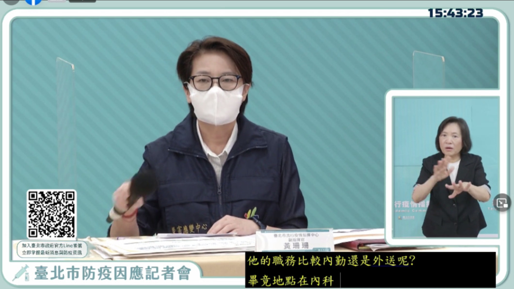 AIT油漆工打兩劑「輝瑞」疫苗確診 北市府不願證實