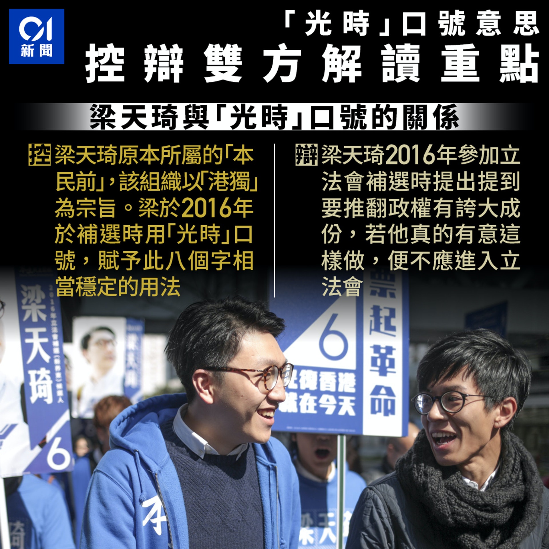 (圖/香港01提供)