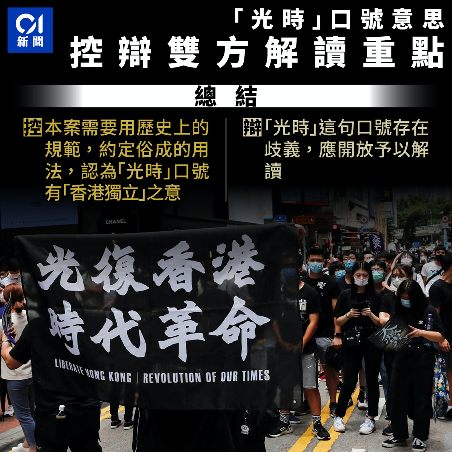 (圖/香港01提供)