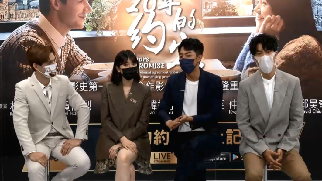 圖/提供AMM亞洲心動娛樂