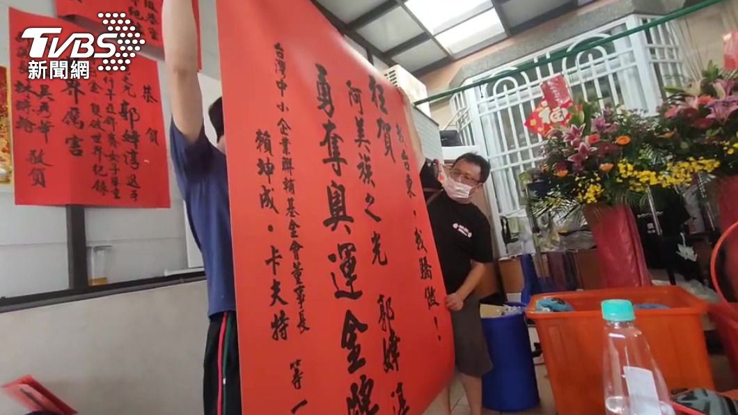 郭婞淳家貼紅榜。（圖／TVBS）