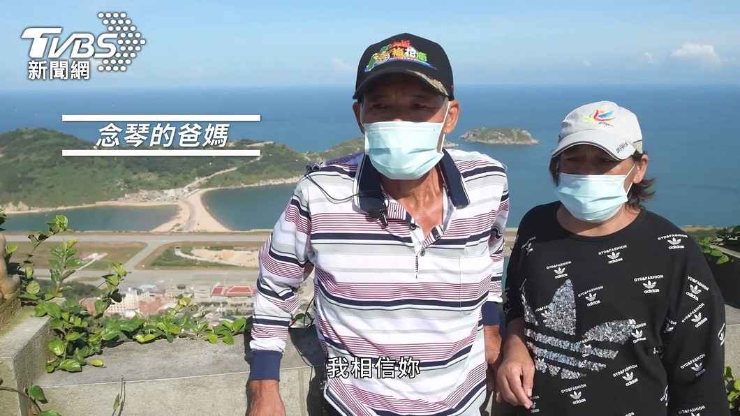圖/連江縣政府提供