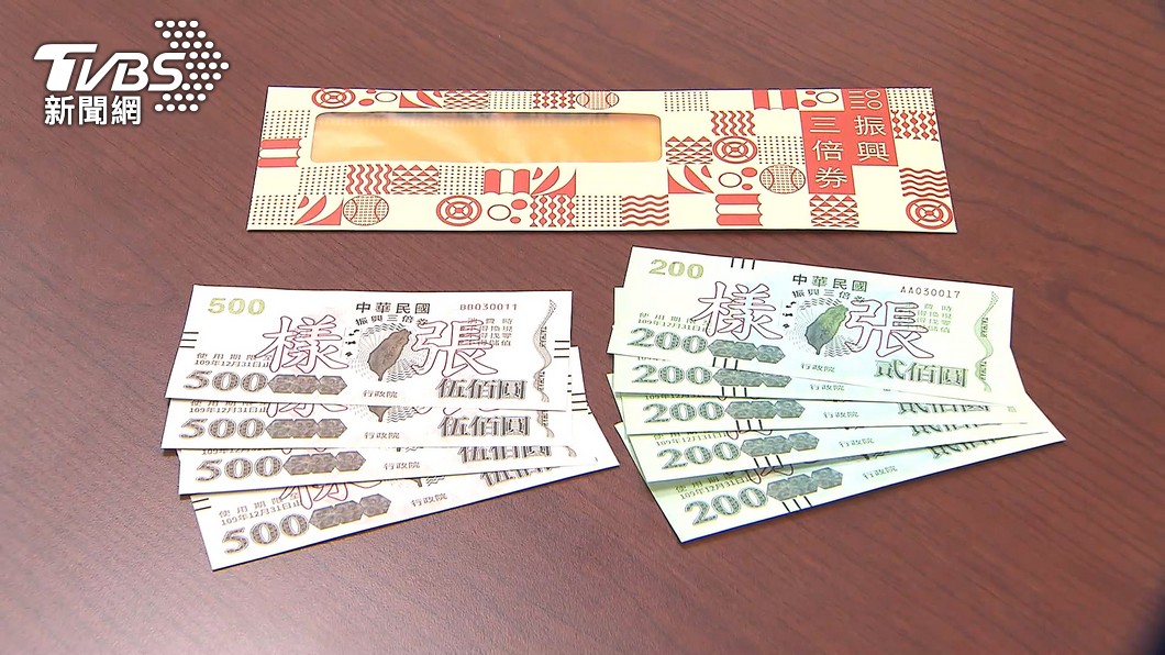大型電商盼納入五倍券。（圖／TVBS畫面）