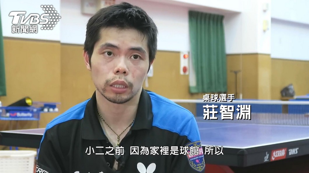 圖/翻攝 國家運動訓練中心