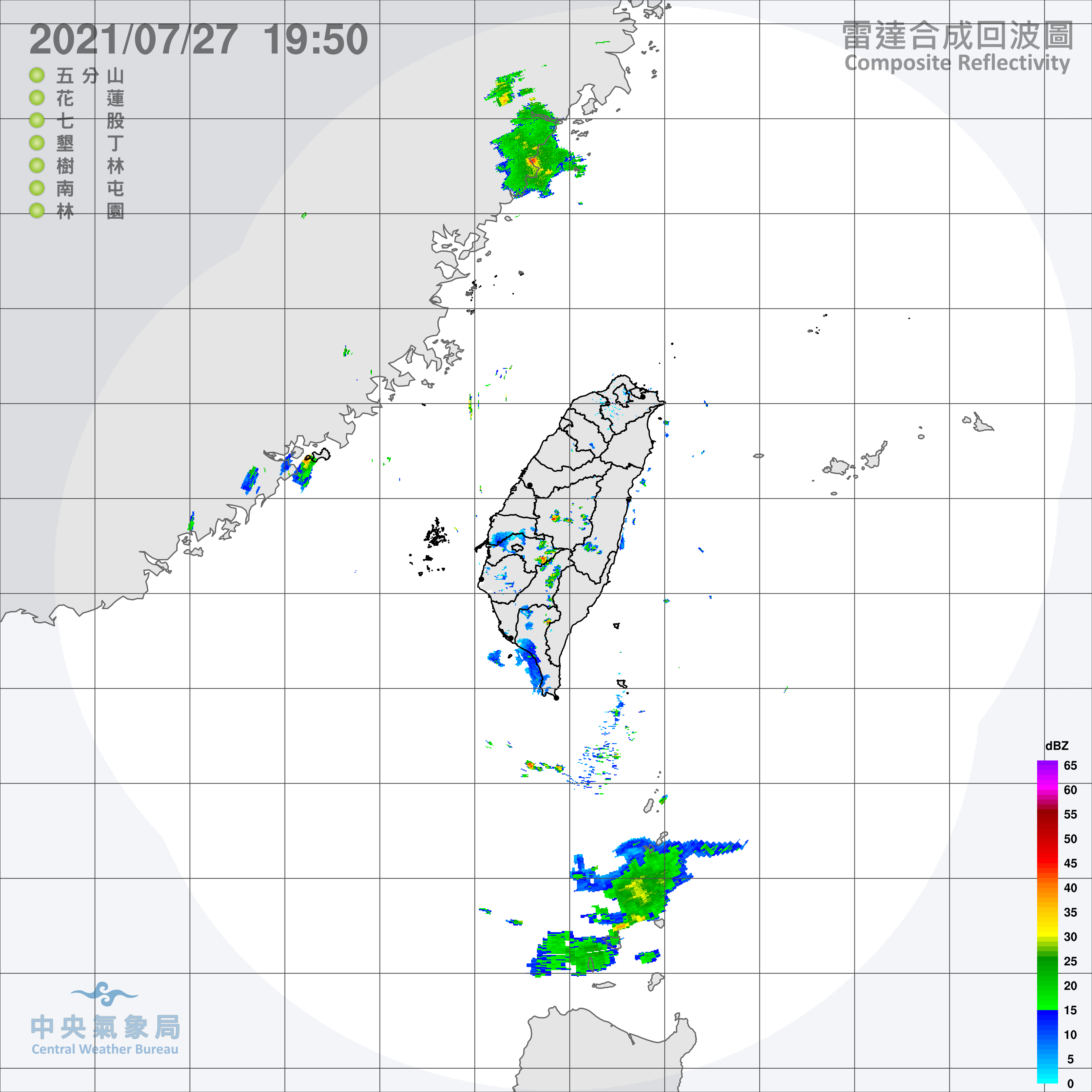 雷達合成回波圖。(圖/中央氣象局)