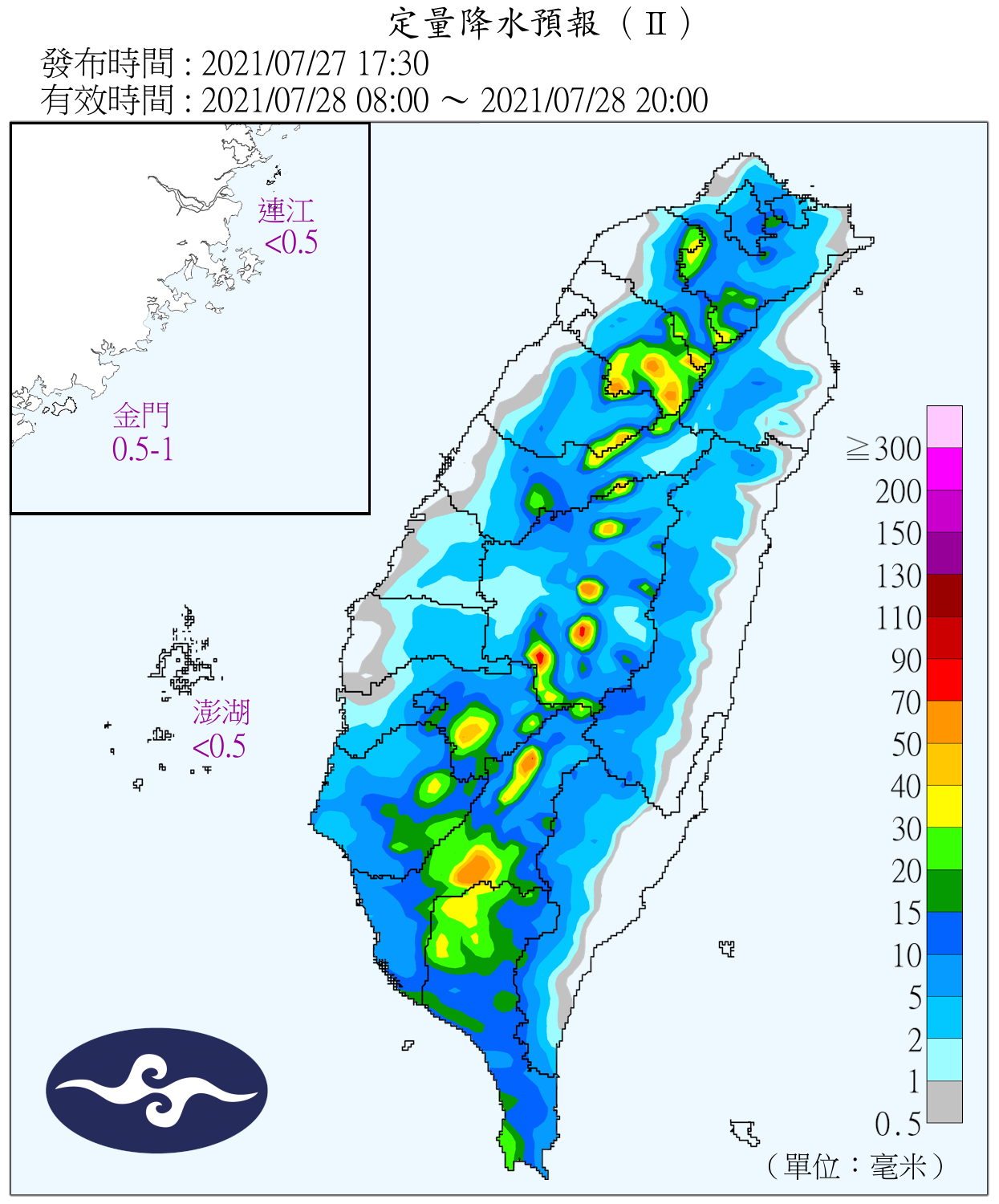 明日8時至20時定量降水預報。(圖/中央氣象局)