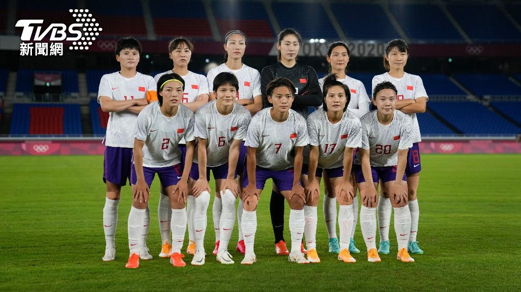 大陸隊女足賽前合照。(圖/達志影像美聯社)