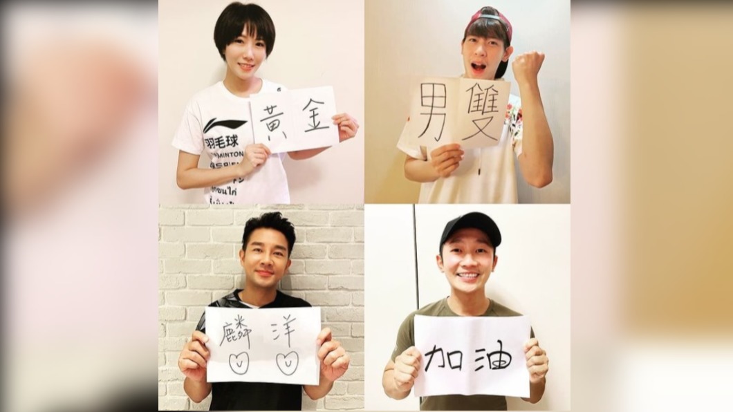 謝承均替奧運羽球選手加油。(圖/翻攝自謝承均Instagram)