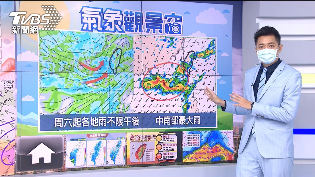 圖/TVBS