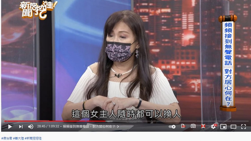 張金鳳上節目踢爆侯怡君。(圖/翻攝自《新聞挖挖哇》YouTube)