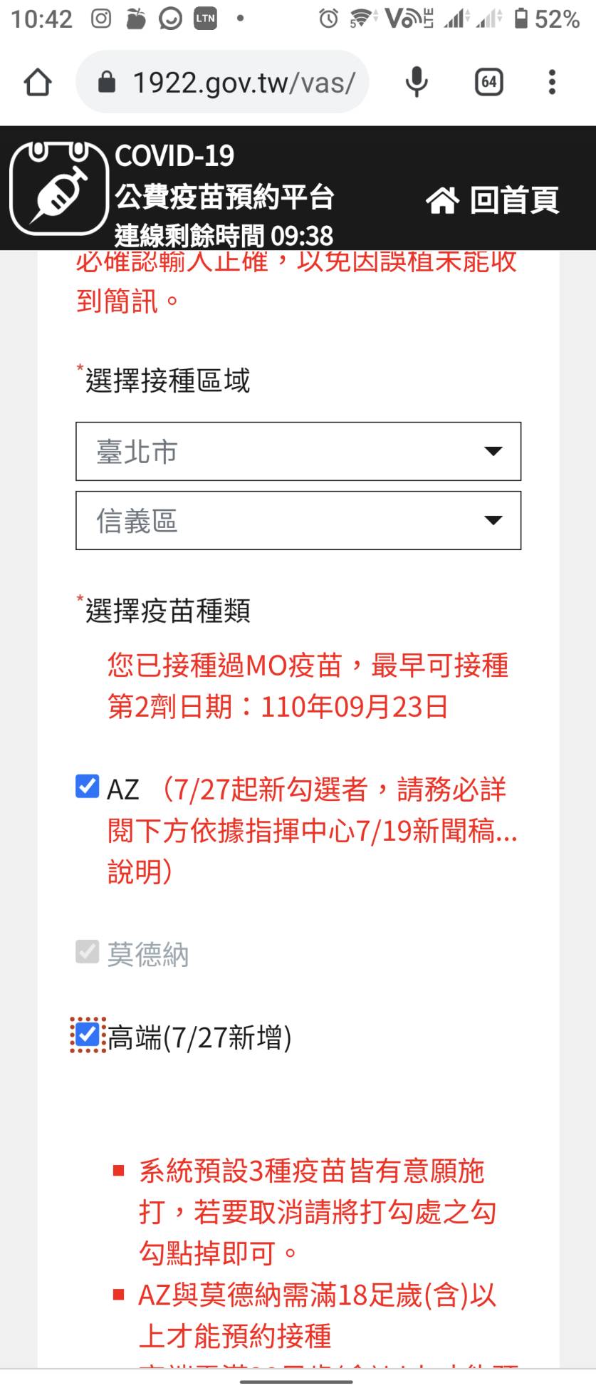《TVBS新聞網》實際跟著步驟實測。(圖/TVBS)