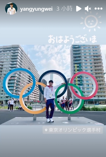 楊勇緯首戰奧運即奪柔道銀牌。(圖/翻攝自yangyungwei IG)