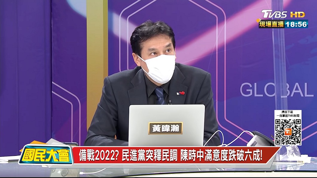 黃暐瀚直言，陳時中在北市並不吃香。（圖／TVBS）