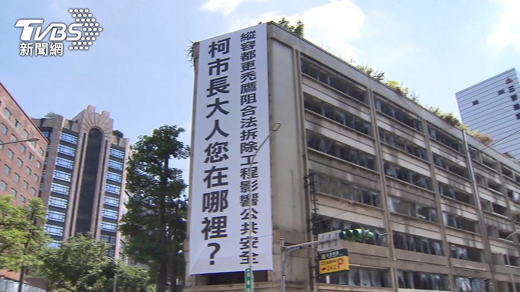 圖／TVBS