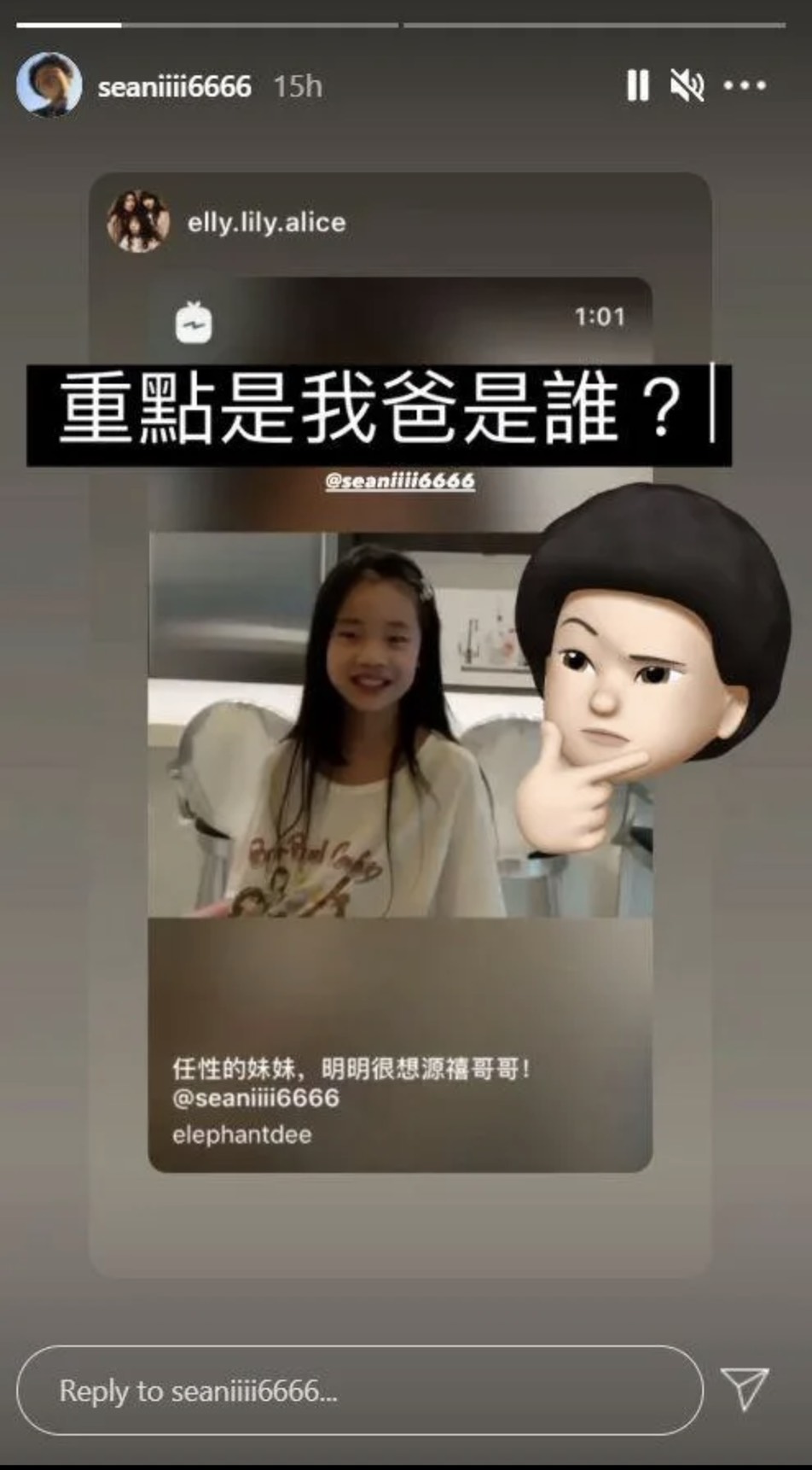 洪源禧反問小S笑翻粉絲。（圖／翻攝自洪源禧IG）