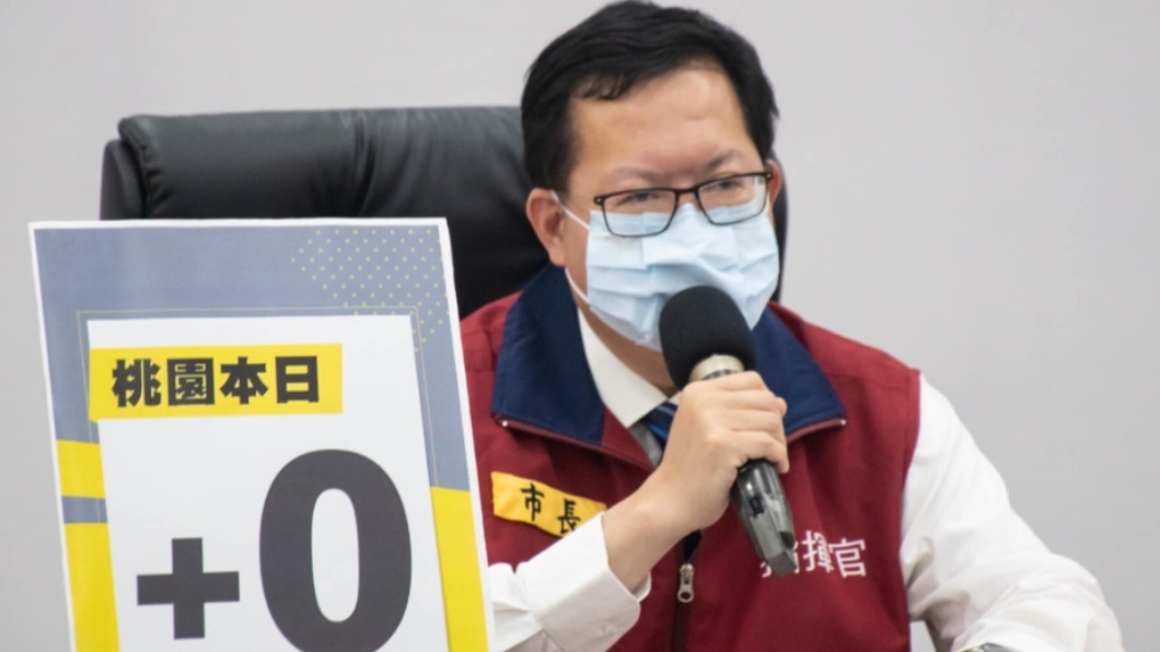 綠營縣市逆時中?避數位落差 鄭文燦喊話預約、通知雙軌制