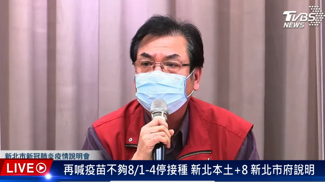 新北市副市長劉和然。(圖/新北市政府提供)