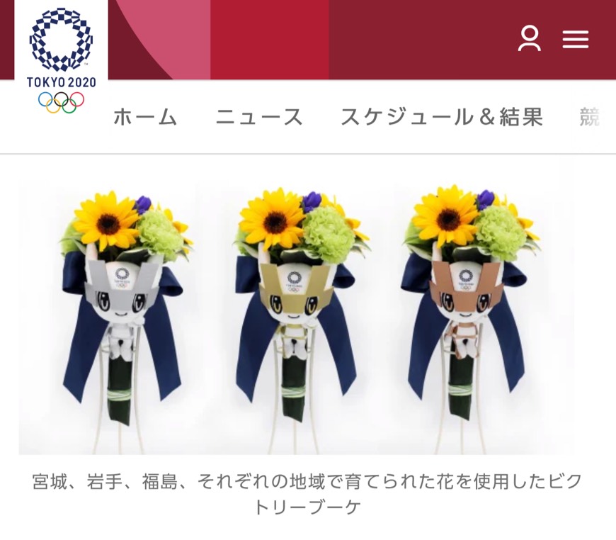 東京奧運官網解說花束來源。（圖／翻攝自Olympic tokyo-2020官方網站）