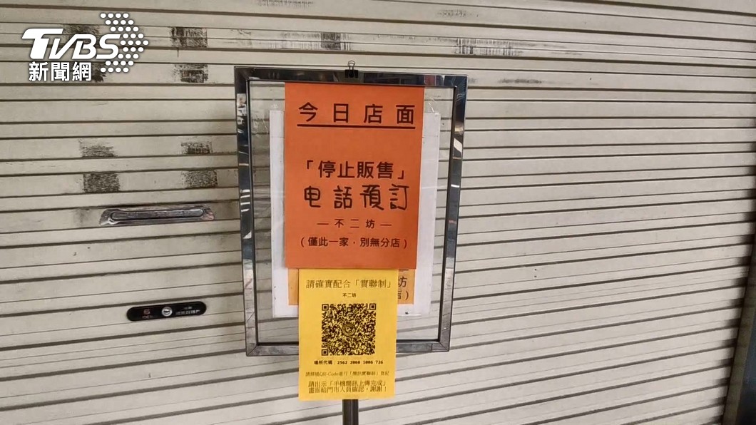 圖/TVBS