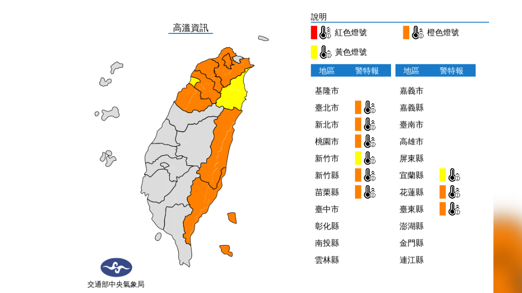 今午後陣雨更明顯　中南部周末嚴防致災性強降雨