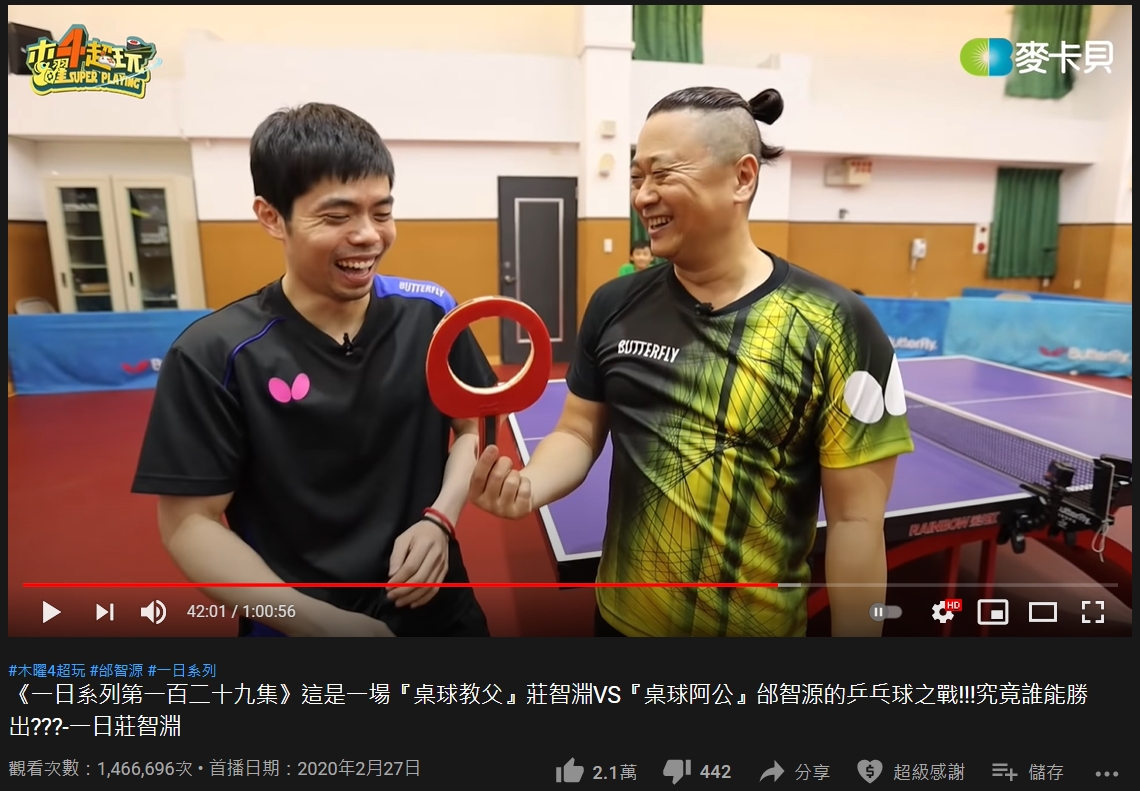 節目團隊惡搞球拍，想見識莊智淵的實力。（圖／翻攝自《木躍4超玩》YouTube）