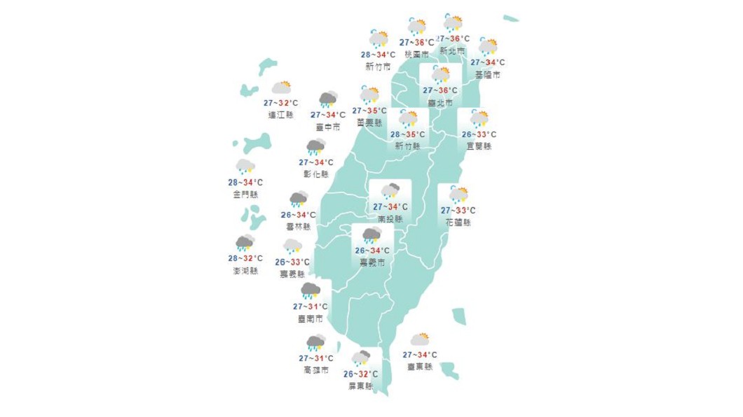 圖/中央氣象局
