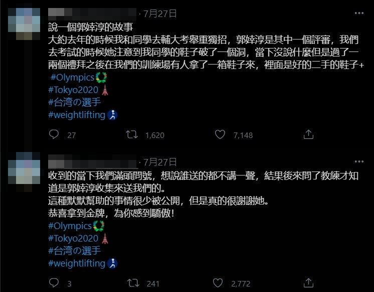 網友分享郭婞淳私下的暖舉。(圖/翻攝自Twitter)