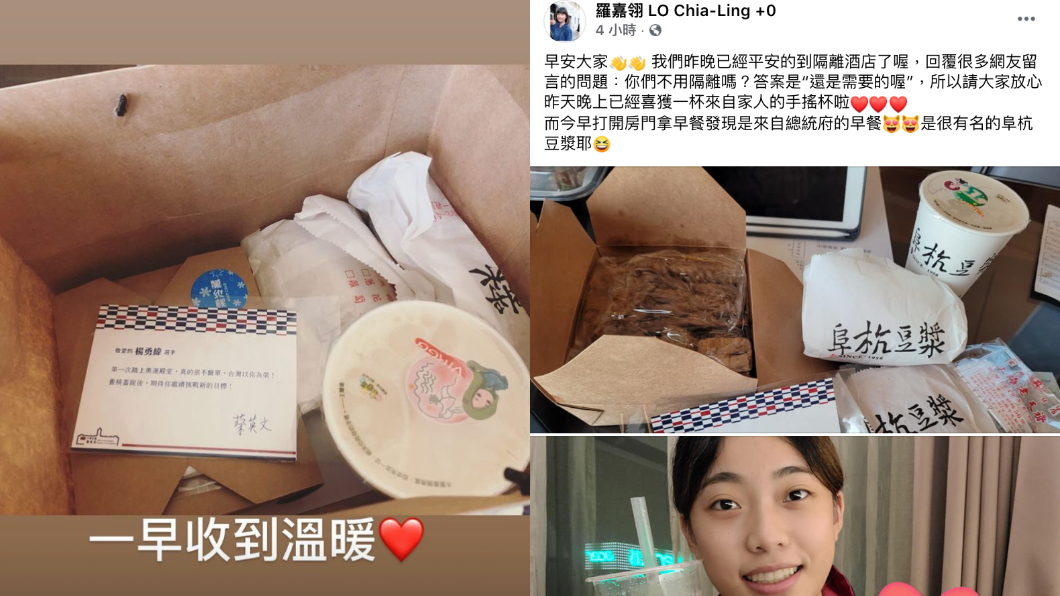 楊勇緯和羅嘉翎一早曬出早餐照。(圖/翻攝自楊勇緯IG、羅嘉翎臉書)