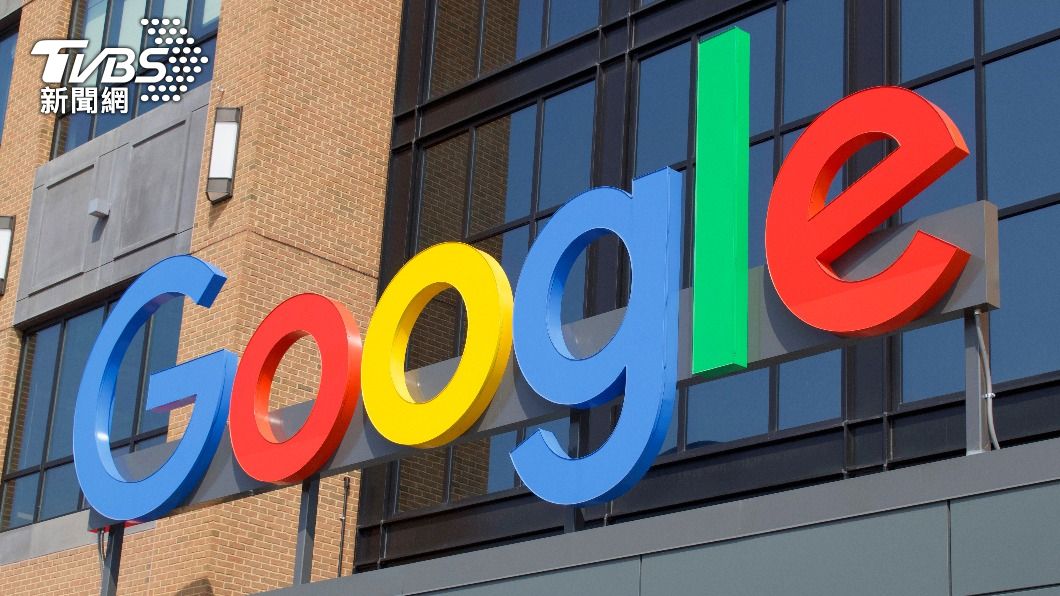 歐盟控Google濫用廣告主導地位　建議分拆業務