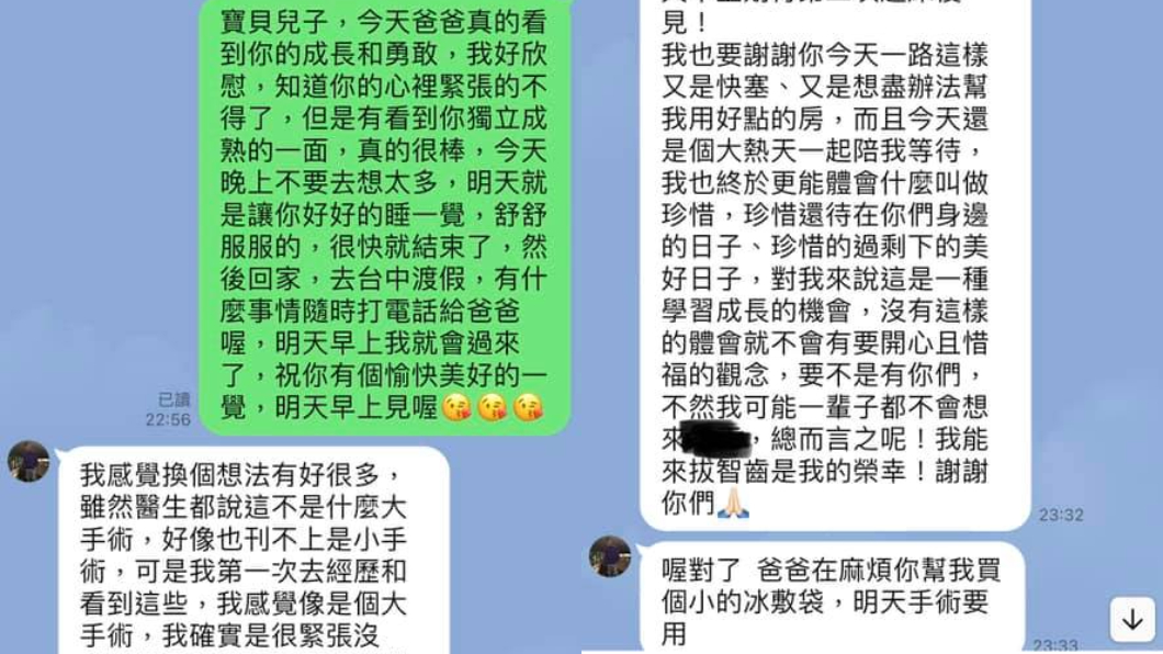 從侯昌明和兒子的對話中,可見兒子相當懂事貼心。(圖/翻攝自侯昌明臉書)