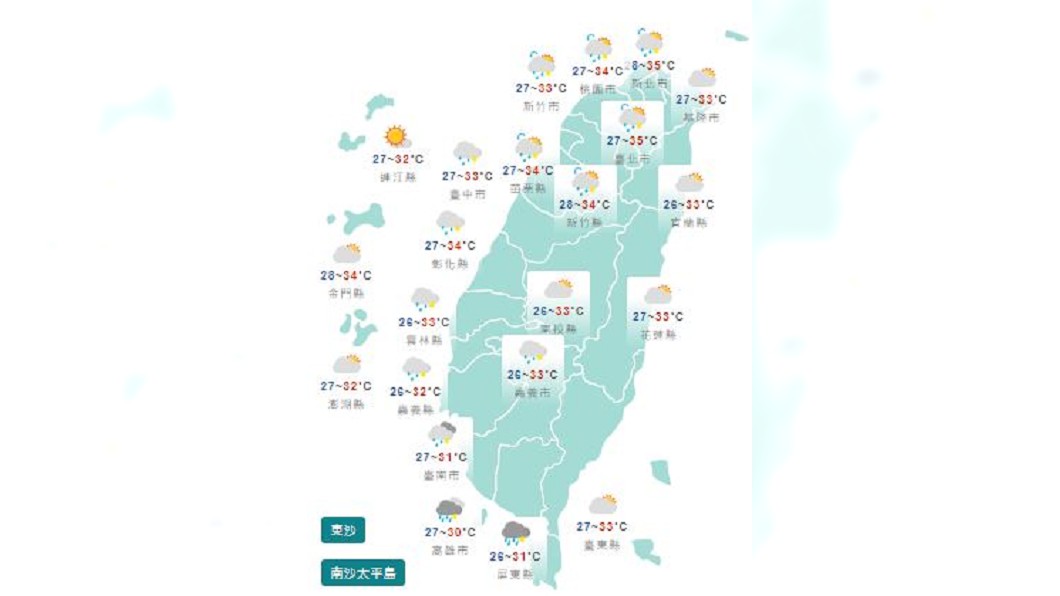 圖/中央氣象局