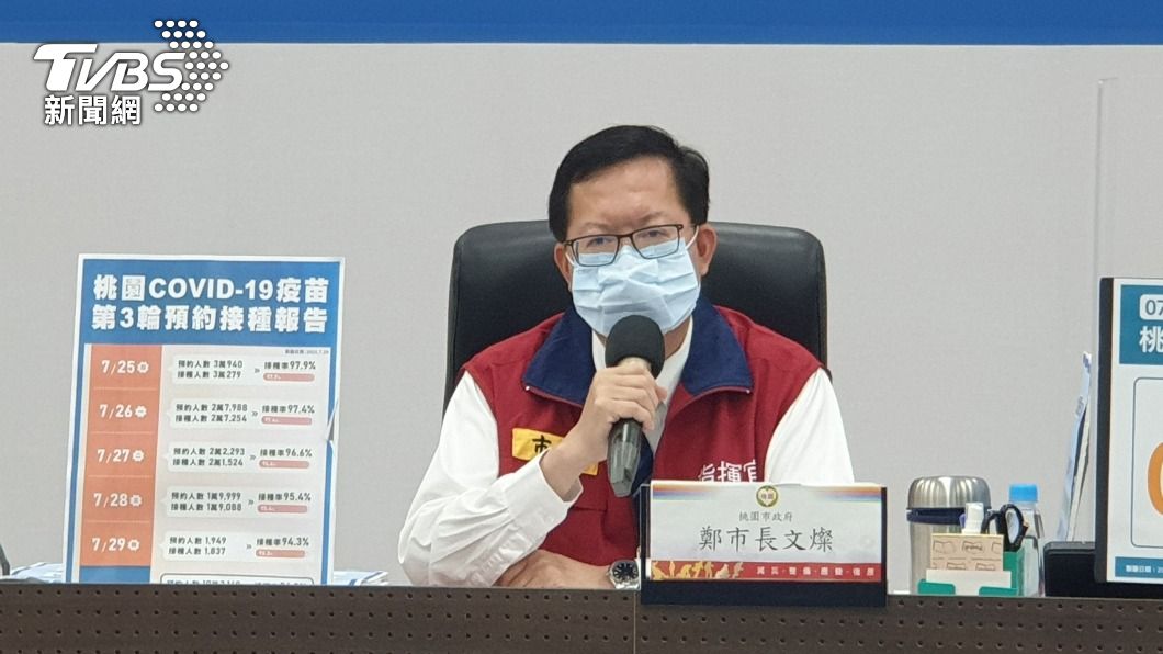 桃園確診個案曾多次探訪居隔友人 市府將開罰