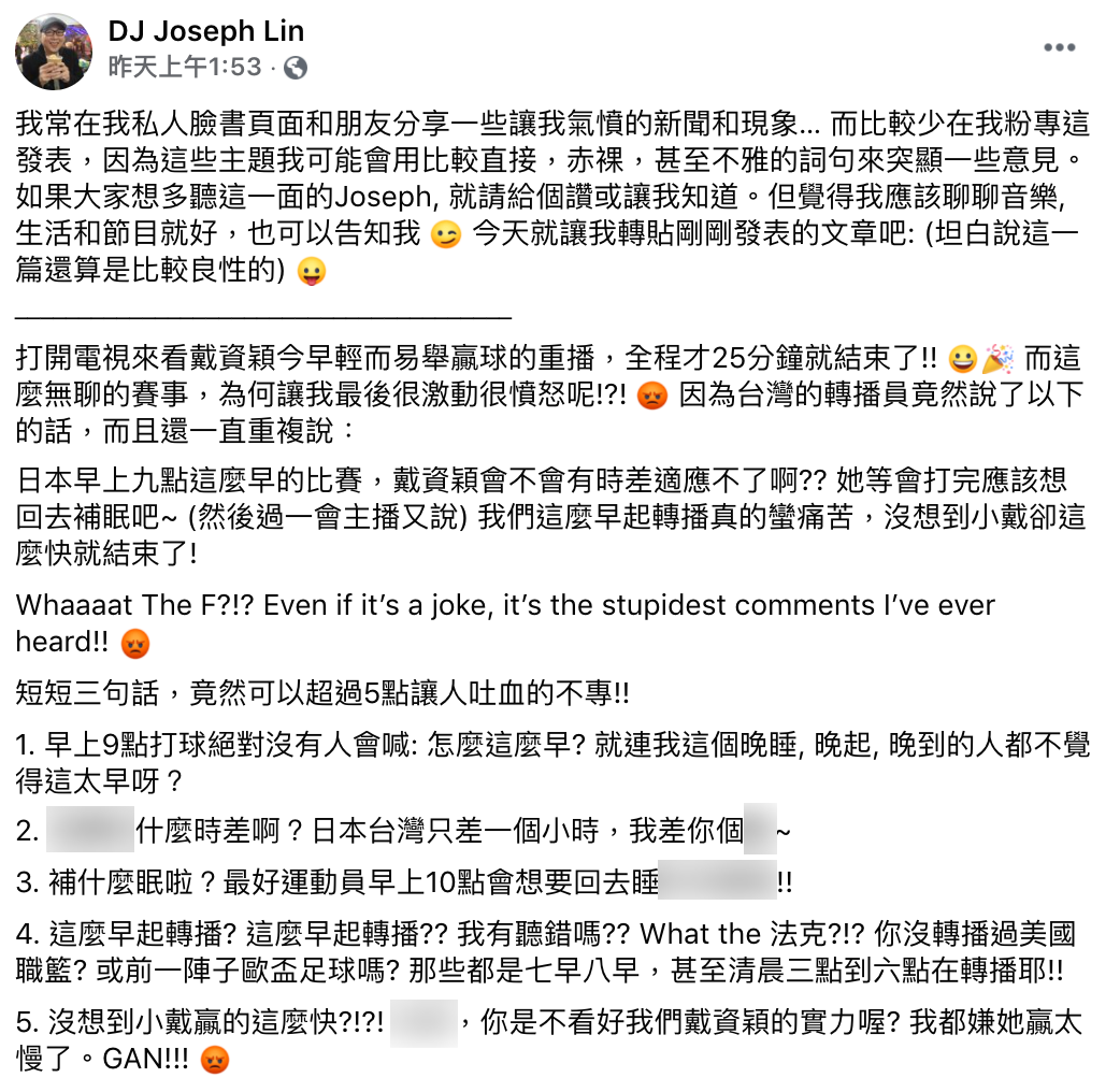 林哲修貼文引發熱議。（圖／翻攝自林哲修臉書）