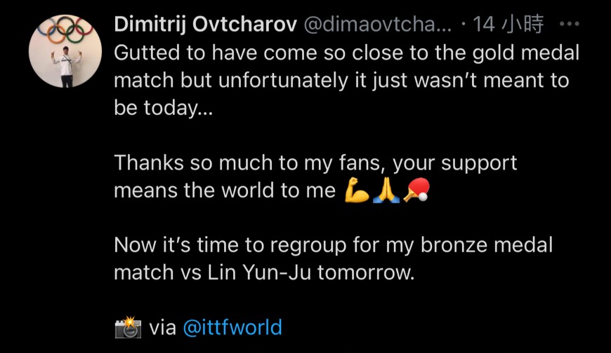 奧恰洛夫Twitter發文。(圖/Dimitrij Ovtcharov Twitter)