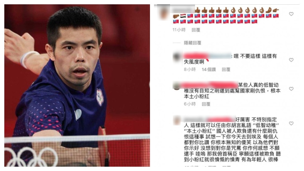 台版小粉紅!莊智淵止步16強 網友竟出征埃及選手