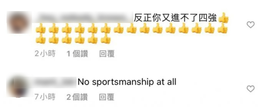 竟有人去留言嗆埃及選手進不了4強。(圖/翻攝Dcard)
