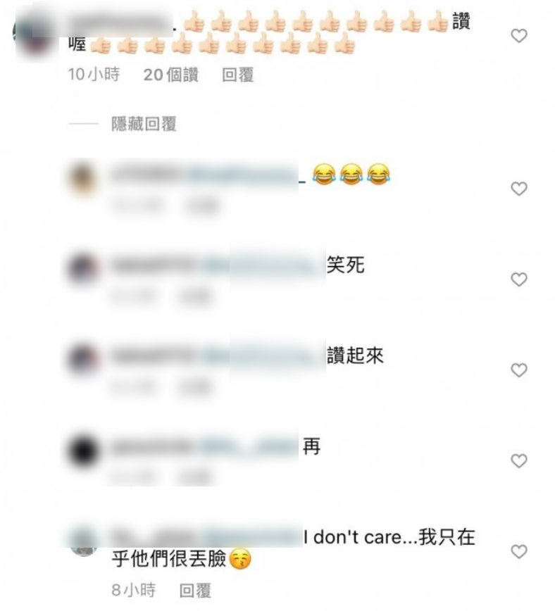 埃及選手的IG文章底下出現台灣人在謾罵。(圖/翻攝Dcard)