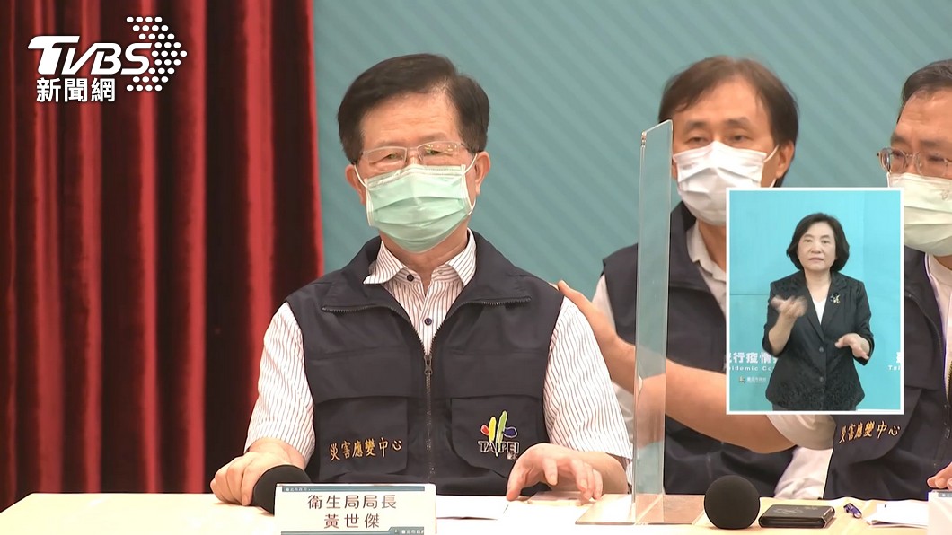 圖／TVBS