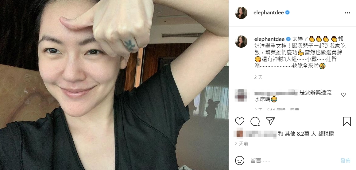 小S簡直要辦奧運流水席。(圖/翻攝自小S IG)